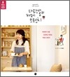 파란달의 카페 브런치
