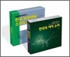 한국 자생생물 소리도감 1 세트