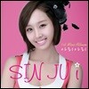 [중고] 신주이 / 아리아리