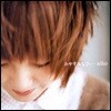 [중고] aiko (아이코) / おやすみなさい (일본수입/pcca01526)