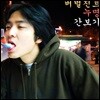 [중고] Verbal Jint (버벌진트) / 누명, 간보기 (싸인)