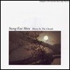 [중고] 성의신 / 해금소리 (Moon In The Clouds)