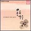 [중고] V.A. / FM 풍류마을