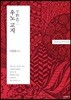 우노 고지