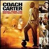 [중고] O.S.T. / Coach Carter