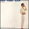 [중고] [LP] 최용준 / 최용준 Vol.2 아마도 그건