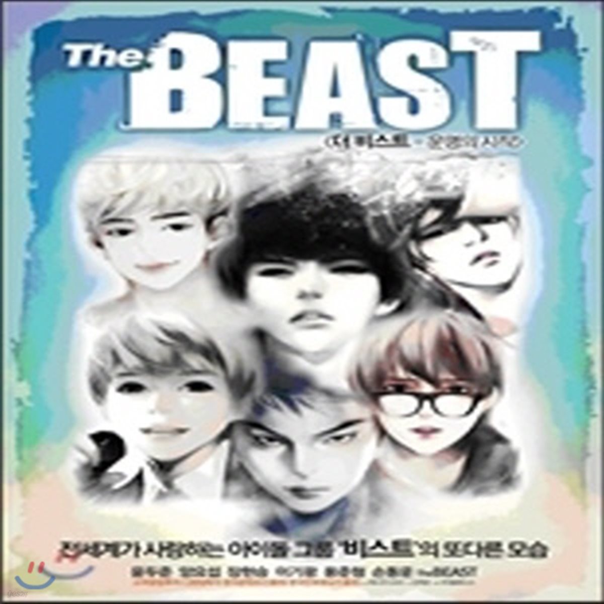 [중고] [도서] 더 비스트(The BEAST) 1: 운명의 시작