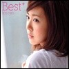 [중고] Iwata Sayuri (이와타 사유리) / Best+ (일본반)