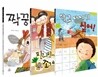 혼자 읽는 책이 좋아 1~3권 세트