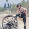 [중고] 패티김 / Golden Best