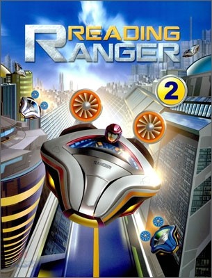 Reading Ranger 2