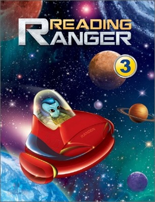 Reading Ranger 3