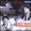V.A. / 젊은 연주가의 산조집 (미개봉)