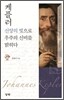 케플러