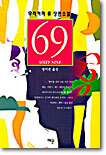 69