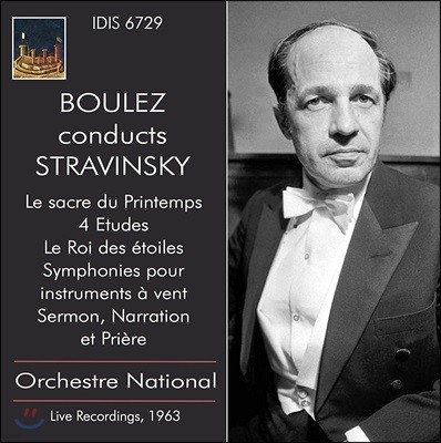 Pierre Boulez 스트라빈스키: 봄의 제전, 오케스트라를 위한 네 개의 연습곡, 별들의 왕 외 (Stravinsky: Le Sacre du Printemps, 4 Etudes, Le Roi des Etoiles)