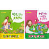 말씀챈트 사운드북 2권 세트