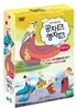 [슈퍼특가] 애니메이션 공자왈 맹자왈 Vol.1 (우리말 녹음)