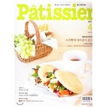 Patissier 파티시에 (월간) : 4월 [2011]