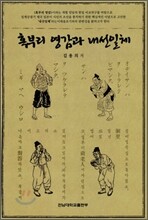 상품명