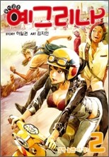 상품명