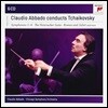 Claudio Abbado 클라우디오 아바도 - 차이코프스키: 교향곡, 서곡 등 관현악