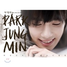 박정민 - 미니앨범 : The, Park Jung Min