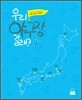 우리 야구장 갈래?