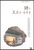 시가 흐르는 골목길