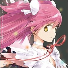 마법소녀 마도카☆마기카 애니메이션 음악 (Puella Magi Madoka Magica Ultimate Best)