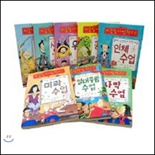 [푸른숲주니어]피클힐 마법 학교 세트 전8권