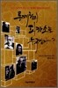 통계학의 피카소는 누구일까