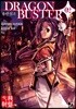 용반칠조 DRAGONBUSTER 2