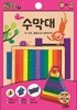 수막대