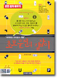 초보운전의 길잡이