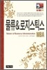 물류&로지스틱스