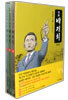 만화 박정희 세트