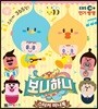 보니하니 스티커미니북