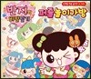 반지의 비밀일기 퍼즐놀이가방