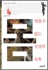 몸, 멈출 수 없는 상상의 유혹
