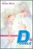 더블 Double 3
