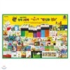 아삭아삭 맛있는 동화 (전56권+CD8장)2013최신판/가격조정가능/전화문의 070-7500-6400