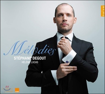 Stephane Degout 멜로디 - 프랑스 작곡가들의 노래들 (Melodies: Stephane Degout, Helene Lucas)