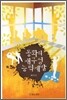 동화의 재구성 능력계발
