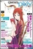 Quarterly pixiv vol.3