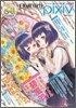 Quarterly pixiv vol.4