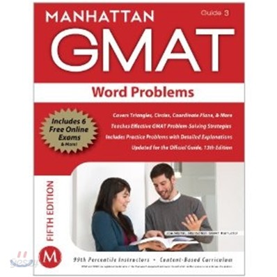 Manhattan GMAT Word Problems, Guide 3