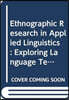 Ethnographic Research in Applied Linguistics