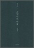고양이의 마술