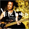 Tetsuo Sakurai - Vital World
